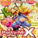 Deep Partymix 19 ( Mixed By Dj Samus Jay ) 2011 image