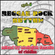 Reggae Rock Riddim (turf music ent 2015) Mixed By MELLOJAH FANATIC OF RIDDIM image