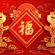 【DeeJay AK】『請允許這首歌炸滿條街勁爆新年歌曲』『提早祝各位 兔氣揚眉 兔來運轉 鴻兔大展』『R3M!X 2K23 PRIVATE MIXTAPE』 image