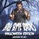 Big Byte Radio 8.5 Halloween Edition Feat. DJ Leo image