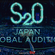 S2O Audition Mix image