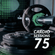 Cardio Sessions 75 Trap and Hip Hop Edition Feat. Tyga, Drake, Panic @ Disco, Lil Jon (Dirty) image