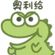 DJ'YE【偉鴻 Private Mix】《Dimitri Vegas - Melody x IN-K、傅夢彤、安蘇羽 - 潮汐 x 季顏霖 - 好想再愛你》Mixtape 2x21 image