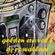 Golden Era - a celebration of 1980's-1990's (ish) Hip-Hop image
