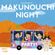 1911_MAKUNOUCHI_NIGHT_MIX image