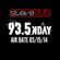BACK IN THE MIX WEEKENDS ON 93.5 KDAY (03/15/14) image