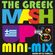 The Greek Mash Up Mini Mix (2021) image