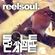 ScC031: SOLE channel Cafe - Reelsoul | July 2014 image