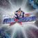 All-Star Hit Mix 11-04-2022 image