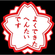 ゴリゴリBounce Vol.3 DJ E1J! MIX image