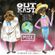 GREETINGS EARTHLING: Outkast Rarities And Remixes image