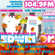 8-11-2020 " EDWIN ON JAMM FM " The Jamm On Sunday with Edwin van Brakel image