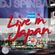 DJ Spinbad Live In Japan (2009) image