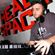 deep jacking house mix image