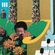 Take Me To Brasil (Vol.3) image
