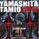 Tamio In The World (SODA POP Streamer Sounds Tokyo in 5G) /Tamio Yamashita (Japrican Sounds) image
