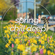 SPRING CHILL DEEP 2020 mixed by DJ TYMO image