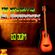 The Very Best of Slow Rock image