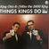 King Otto & Mike 2600 present: Things Kings Do! Vol 1 image