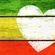 My Baby Baby Reggae Valentine Mix image