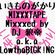 いきものがかりMIXXXTAPE/DJ 狼帝 a.k.a LoethaBIGK!NG image