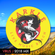 Virus J - Karkle 2018 Mix image