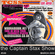 The Captain Stax Show MAR2023 image