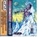 Jumpin Jack Frost - Hardcore Vol 1 - Yaman Studio Mix - 1993 (JJF01) image