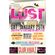 Dj Xpert & Forbidden Ent presents "Lust" Every Sat at Club Vault image