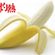 もぅ早熟なんて言わせない!熟したバナナ、お好きですか？サザンオールスターズ　Southern All Stars image