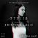 777E15 - Kristina Lalic [777music Podcast] image