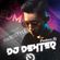 DJ DEXTER《全英文》【I Like It Loud X Dj Dj給我一條K Vs 八神搖 X EDM】RMX 2K20 PRIVATE ROJAK M!X JUST FOR Cho Wa image