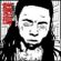 Lil Wayne- Dedication 2 (Mixtape Review) image