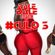 DJ SKINU - DALE DALE MAMI #CULO 3 (Moombahton Mix) image