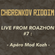 Live From Roazhon #7 : Apéro Mod Kozh image