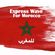 Lina's Moroccan Express Wave image