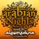Alex Medina - Arabian Nights 1 image
