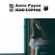 Amin Payne - ICED COFFEE MIX image