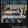 vesper vol.5.5  japaneseonly mixed by soucuts a.k.a UCHIDA image