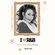 I LUV RNB (12.18.2021) - For The Holidays image