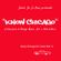 JDLP presents "Know Chicago" (Early Chicago DJ Crews Part 1) on Vocalo Radio 89.5 & 90.7fm image