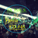 | Dj Vali.S. |In The MIX | Vanila' Club | ED.#46 | image