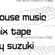 2013-2-2 house music mixtape by suzuki image