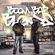 DJ RB & DJ Eli - Boom Bap Blends III image