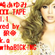 浜崎あゆみ MIXXX TAPE vol.1/DJ 狼帝 a.k.a LowthaBIGK!NG image