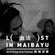 Lost In Maibayu #4 幽法 image