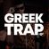 Non Stop Greek Trap Music 2k22 image