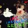 Instalaciones Secretas - Episodio 2 - Mujeres, 10 de Mayo, 2016 image