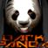 Instable - Panda minimal mix image