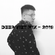 Deep House Việt Mix - Tâm Trạng - Sâu Lắng - 2019 image